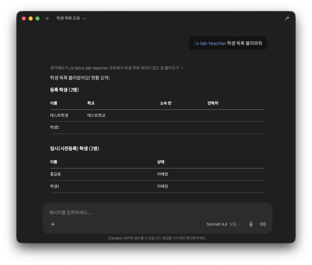 Claude 연결 메인 이미지