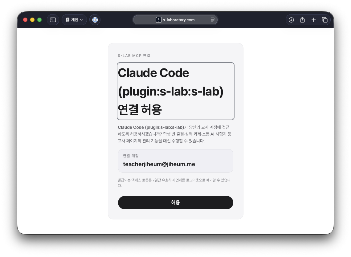 Claude Code 4